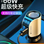 全球選品1館 生活百貨 車用充電器快充汽車點菸器轉換插頭一拖三usb擴充套件轉接頭快速車充