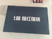 大班 PG 嫣紅強襲 全新未拼 1/60