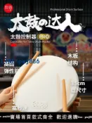 便宜有好貨 【可打統編 超低價】良值太鼓控制器 PRO版大鼓 Switch/PC/PS5通用太鼓達人鼓 實體鼓 NS配件