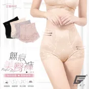 【GIAT】全蕾絲款無痕輕塑提臀內褲 女內褲 提臀褲 塑褲 三角褲