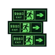 緊急逃生指示牌 2入 緊急出口貼 消防安全 螢光指示牌 逃生指示燈 樓梯指示貼紙 安全出口 618-PSE3