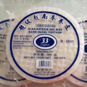 💞食光驛站💞代購越南進口33牌春捲皮 500g米紙 米餅 米皮生喫透明薄餅22cm