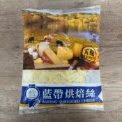 【明彥商行】藍帶 單色 乳酪絲 1kg【冷凍_滿800免運配送】