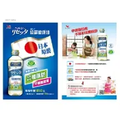 【i郵購】安心購 【i郵箱取貨】統一綺麗健康油 (10瓶/箱)2組 【振興券卡優惠】