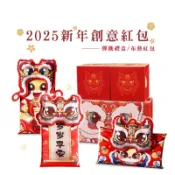 2026馬年新款紅包 布藝紅包 斜跨紅包袋 爆款紅包袋 新款創意紅包 新年春節卡通布藝紅包 超可愛_C001