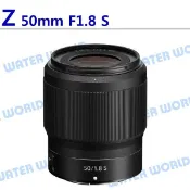 水世界3C 【中壢NOVA-水世界】Nikon Z 50MM F1.8 S 定焦 大光圈鏡頭 平輸 拆鏡 一年保固