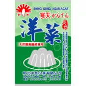 【野味食品】新光洋菜粉(寒天粉,寒天洋菜,10g/包,全素)(海藻抽取物,植物凝結果膠)(桃園實體店面出貨)#洋菜粉