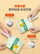 協貿國際日用品生活1館 零食封口機小型家用迷你便攜封袋器手壓式熱封機塑料袋封口機神器