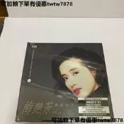 梅艷芳CD 封面女郎 壞女孩 親密愛人 女人花，夢醉女人精選集，純銀碟片裡面一張cd碟  一本歌詞，全新未拆封的 喜歡的