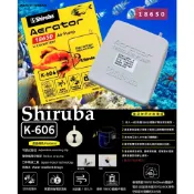 【漁魂釣具行】呈捷FUKUSHIMA Shiruba K-606打氧機 18650電池 防潑水 打氣機 打風機 釣魚配件