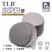 台灣現貨庫存發貨圓盤砂紙 砂紙片 乾磨片｜2/3/4/5/6吋 有孔無孔｜汽車 木工 金屬打磨拋光 超耐磨