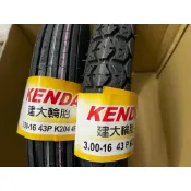 👍建大300-16輪胎，kawasaki 川崎125 B1輪胎，300-16外胎，300-16內胎