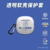 🔥台灣發貨 可開票🔥適用QCY Melobuds ANC（HT05） 主動降噪真無線藍牙耳機保護套 保護殻 耳機殻
