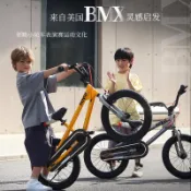 優貝兒童自行車KW七代錶演車男孩童車14-20寸女孩兒童中大童腳踏