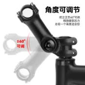 吉宅良品 登山自行車把立鋁合金可調節公路車把增高器加高龍頭抬升延長器