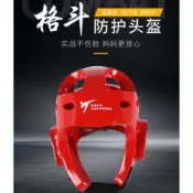 跆拳道護頭 兒童成人WTF防護 散打搏擊護具  護面頭盔 一次成型跆拳道護具  實戰護具 護頭訓練
