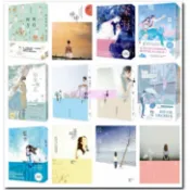 【青春愛情天后‧晨羽】雪的終點/ 流沙/ 深海/ 藍空/ 十二夢/ 黑白猜不猜/ 月亮先生｛十年紀念版｝/ 紙星星｛紀念版套書｝/溫暖時光/長夜/姊姊/ 來自天堂的雨｛紀念版套書｝/ 別來無恙｛紀念版｝/ 看見雪的日子 / 兄妹（上）（下）