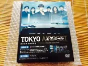 TOKYO～東京機場管制保安部～ 日版DVD BOX 深田恭子 佐佐木希 要潤 瀨戶康史 平岡祐太