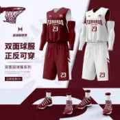 雙面籃球服套裝男定制學生比賽隊服訓練服無袖速幹球衣印制印字號 UM有米家居