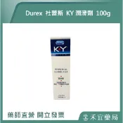   Durex 杜蕾斯 KY潤滑劑 100g 潤滑液 潤滑劑【禾宜藥局】