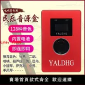 解憂雜貨鋪 【台灣公司 超低價】硬音源電吹管 音源盒MIDI 民族音色 USB 雅家5000/4000S 羅蘭AE10