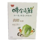 【味全】高鮮高餐味精《白菜、蕃茄》