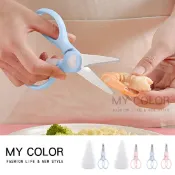 Mycolor 食物剪刀 嬰兒食物剪 兒童安全輔食剪 食物剪 安全剪刀 不銹鋼食物剪 金剛剪刀 料理剪刀 副食品剪刀 不鏽鋼食物剪 不鏽鋼 寶寶食物剪刀♚MY COLOR♚【B046】
