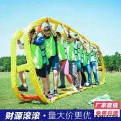 趣趣味運動會道具大型耣胎大戰車耣滾滾財源滾滾團建遊戲訓練器材