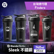 Blender Bottle Strada系列 Sleek DC宇宙-蝙蝠俠vs超人 不鏽鋼按壓式防漏搖搖杯25oz/740ml(blenderbottle/運動水壺)