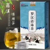 羅漢清肺茶 胖大海 菊花茶 魚腥草 決明子 化痰排毒茶 霧霾戒煙 熬夜 薄荷 枇杷葉茶 養生茶