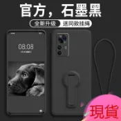 現貨 直邊液態 隱形支架 適用 VIVO Y72 Y55 Y50 Y21 Y20 Y19 V25 V23 防摔手機殼