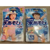 滿意寶寶 moony 戲水專用紙尿褲/玩水褲/游泳尿布/游泳尿褲/戲水褲 女寶 /男寶 M/L/XL 一包3片
