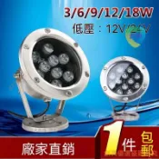 臺灣推薦✨LED水底燈24v低壓潛水燈噴泉水池泳池燈魚池水下戶外防水七彩射燈特價CX8