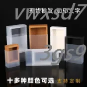 【繁體字/英文】包裝盒 長方形牛皮紙盒 抽屜盒 訂做茶恭弘=叶 恭弘包裝盒 阿膠糕透明包裝禮盒 定製訂製