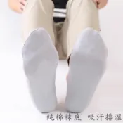 協貿國際日用品生活9館 冰絲船襪男士夏季超薄防臭網眼硅膠防滑隱形襪淺口透氣低幫短襪子