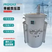 單相油浸式電力變壓器 37.5kva/333kva可調節油浸圓通柱上變壓器