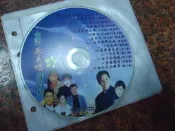 二手  裸片 (台語原主唱排行榜 4 14首 裸片 正版CD)