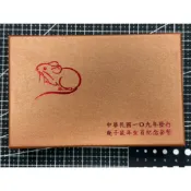 中華民國精鑄生肖套幣（第三輪生肖套幣）
