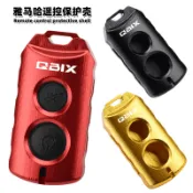 【台灣出貨】適用YAMAHA 山葉QBIX125改裝鑰匙保護殼 qbix125鋁合金遙控殼 鑰匙配件