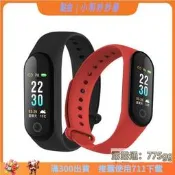 ..M4.智能手環 運動計步 彩屏藍 多功能手婊