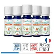法國璞森 PURESSENTIEL 歐盟植萃 純精油 香氛精油 香薰機精油 水氧機 擴香機 佛手柑 10ml【巴黎丁】