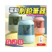 (店+)JS購物 削鉛筆機 削鉛筆器 自動削鉛筆機 電動削筆機 削鉛筆 得利削鉛筆機 電動削鉛筆機 三角筆 得利