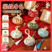 ✨ 驅蚊香包✨端午節香包香囊刺繡漢服配飾古代古風空袋隨身掛件艾草荷包小禮品