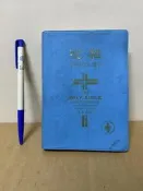 聖經 新約全書 和合本 中英文對照 國際基甸會 #2F1BF2