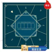熱銷🎃免運 «麻將桌墊» 方形桌布德州撲克專用 桌墊 德撲 桌布墊 打撲克牌加厚桌面檯布