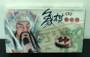 出清 凱旋牌 磁性象棋 磁石象棋 / 付 (特價只要$130元)