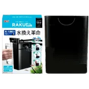 【GEX五味】日本二合一換水+過濾器 黑色 可換水式沉水過濾器內掛式過濾(3秒快速換水 換水新革命G116)