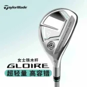 NO1百貨市場 Taylormade泰勒梅高爾夫女士鐵木桿GLOIRE尊耀高容錯golf球桿新款