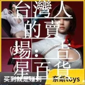 SUPER DUCK SDH002 16 女頭雕 亞洲卡通女頭雕 三款 有貨