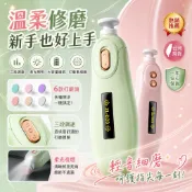 在臺出貨🎉兒童磨甲儀 防夾修甲器 靜音磨甲機 三檔調速 嬰兒磨甲器 寶寶修甲機 寶寶指甲銼刀 電動磨甲器 新生兒磨甲器